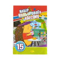 Картон кольоровий А4 300 г/м2 15 кольорів 15 аркушів односторонній 0895