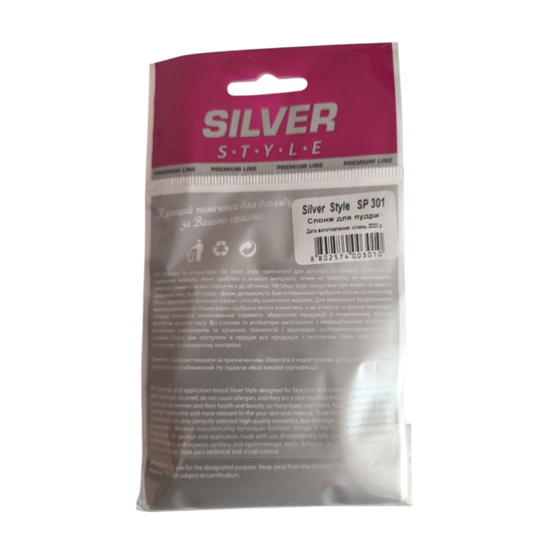 Спонж для пудри Silver Style SP-301 Велюровий Квадратний зі стрічкою 3010