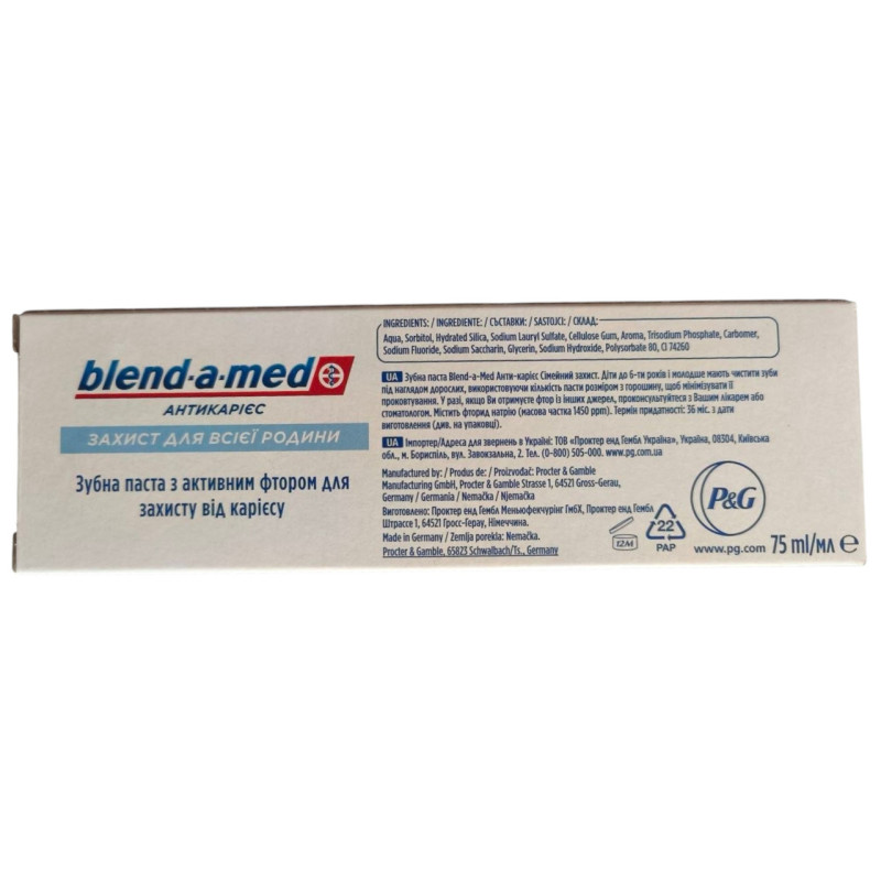 Зубна паста Антикарієс Blend-a-med Сімейний захист 75 мл 7340
