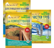 Биодеструктор