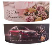 Конверты для денег
